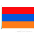 100% полиэстер 90 * 150 см Армения баннер флаги Армении